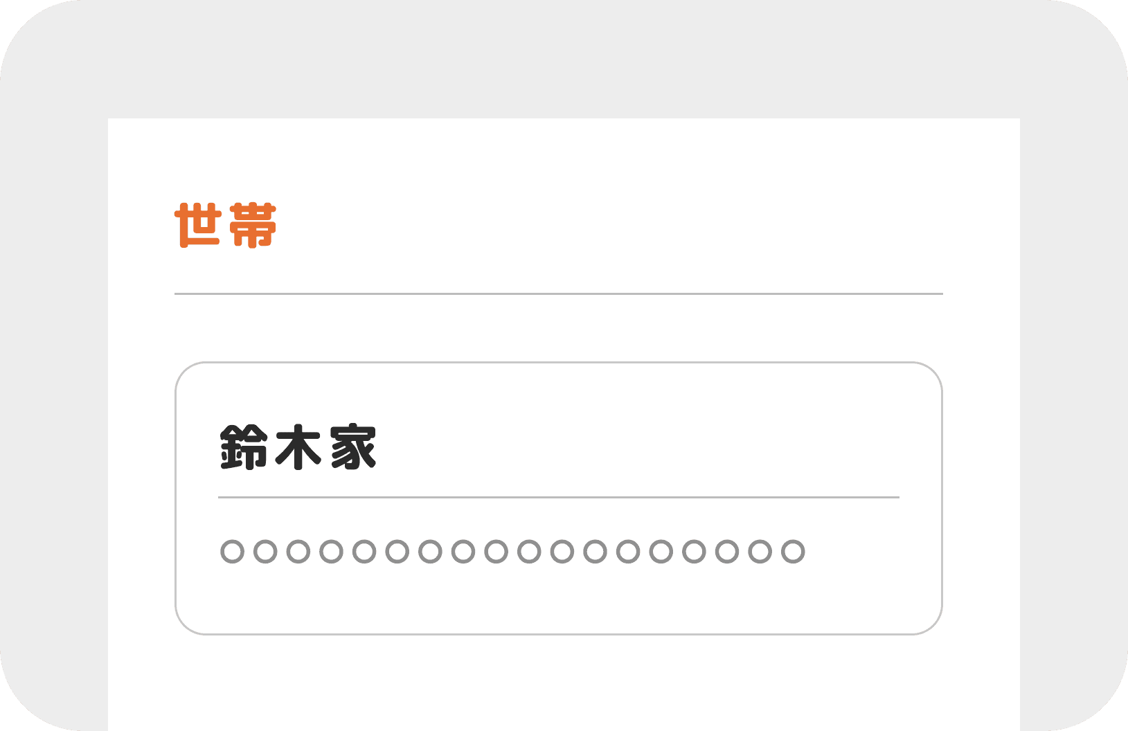 こよみるAI