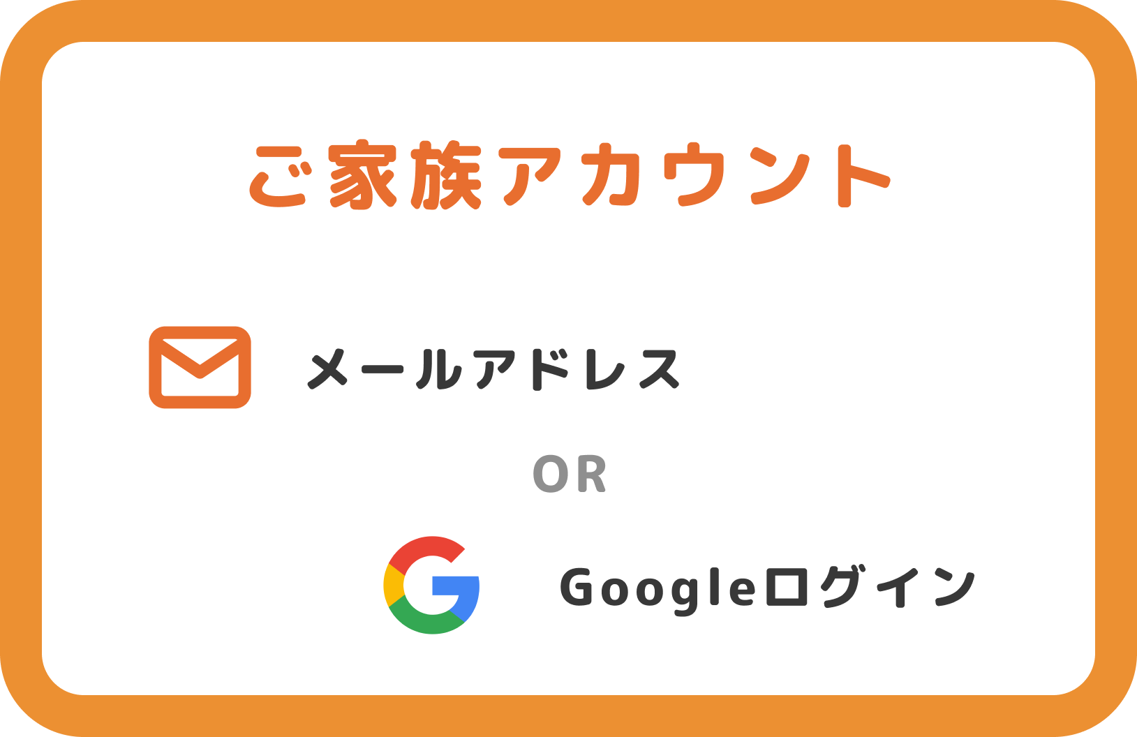 こよみるAI