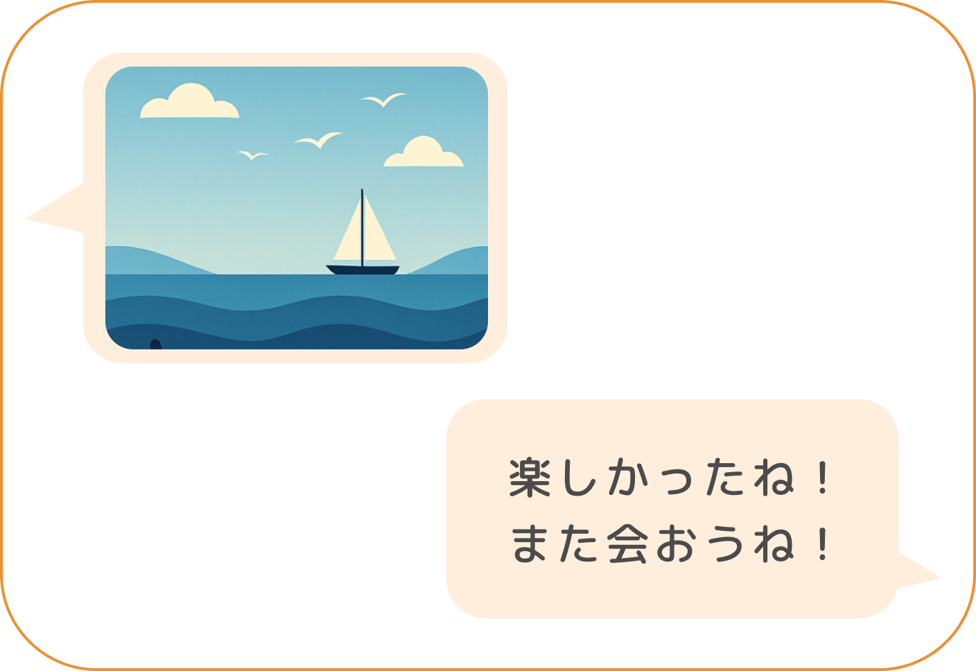 こよみるAI